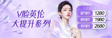 源文件下載【享設(shè)計(jì)】搜索編號(hào)：44970033002898723【英倫大提升】
