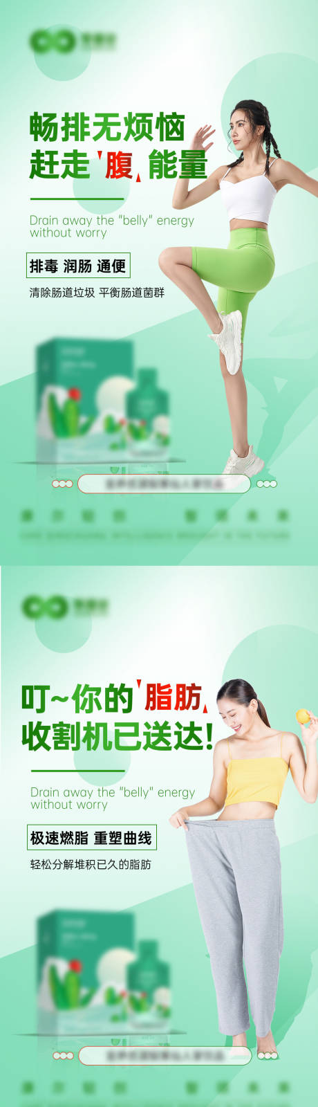 源文件下载【享设计】搜索编号：50480032849085886【保健品饮品微商系列海报】