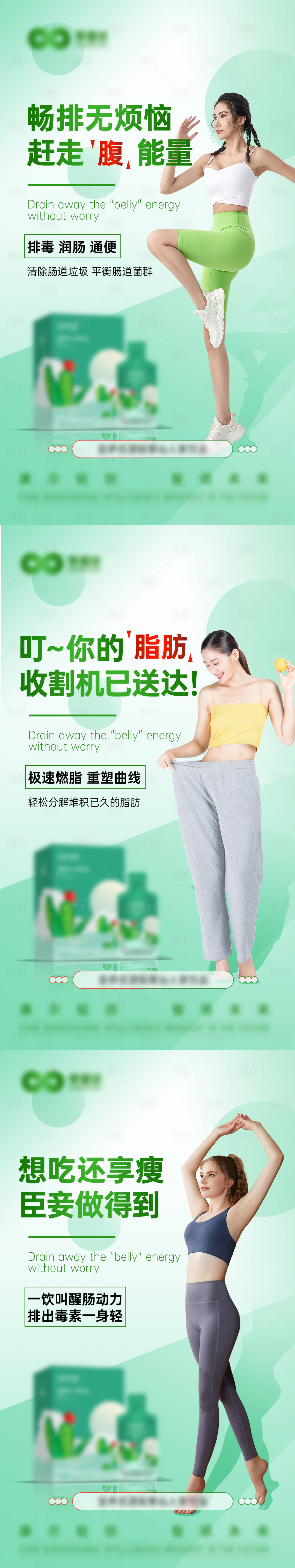源文件下载【享设计】搜索编号：50480032849085886【保健品饮品微商系列海报】