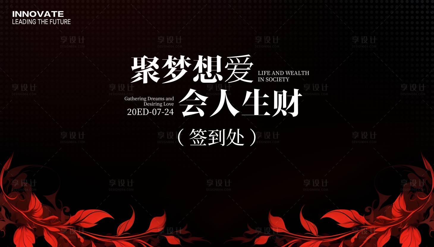 源文件下载【享设计】搜索编号：59310033214961026【签到处主画面】