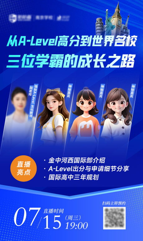 源文件下載【享設計】搜索編號：67870033055336211【學長學姐分享講座】