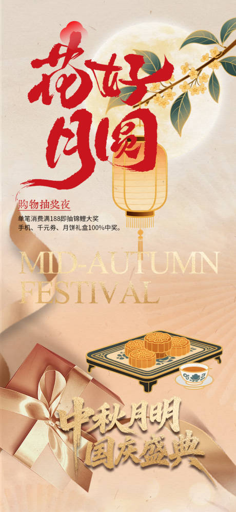 源文件下載【享設計】搜索編號：68650033176578100【地產節氣】