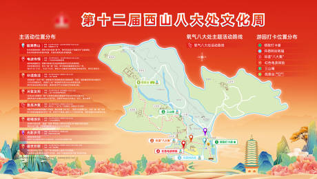 源文件下载【享设计】搜索编号：73830033324575912【八大处地图展板游园地图公园地图】