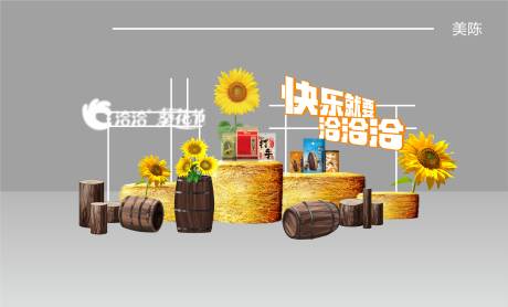 源文件下載【享設(shè)計(jì)】搜索編號(hào)：20280032866353758【美陳】
