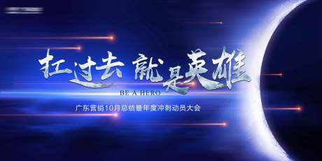 源文件下载【享设计】搜索编号：28340032834216242【地产活动稿】