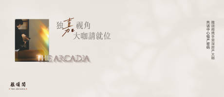 源文件下载【享设计】搜索编号：49020033203782531【直播活动主形象】