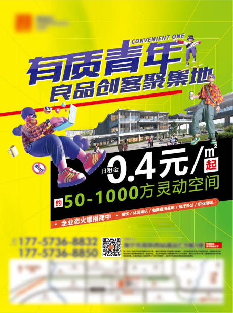 源文件下載【享設計】搜索編號：47310032884178995【招商電梯框架海報】