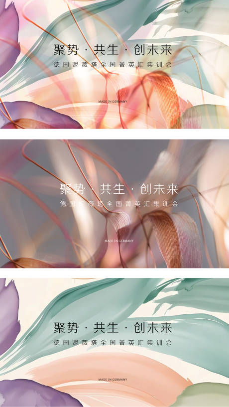 源文件下载【享设计】搜索编号：77750032963193008【KV】
