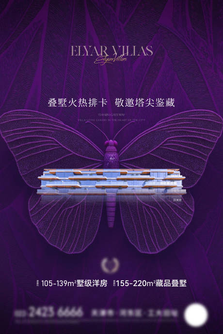 源文件下載【享設計】搜索編號：32880032874732814【拓客展架】