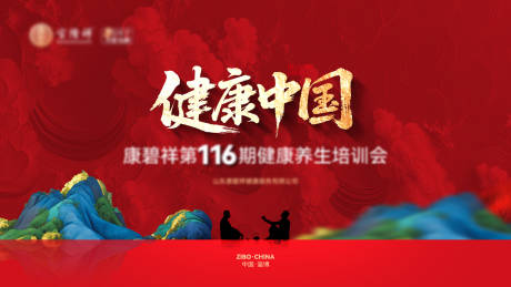 源文件下載【享設計】搜索編號：70340033162297266【電子屏主背景】