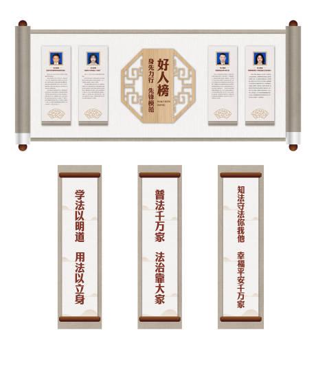 源文件下載【享設計】搜索編號：16180032954906967【社區宣傳欄好人榜】