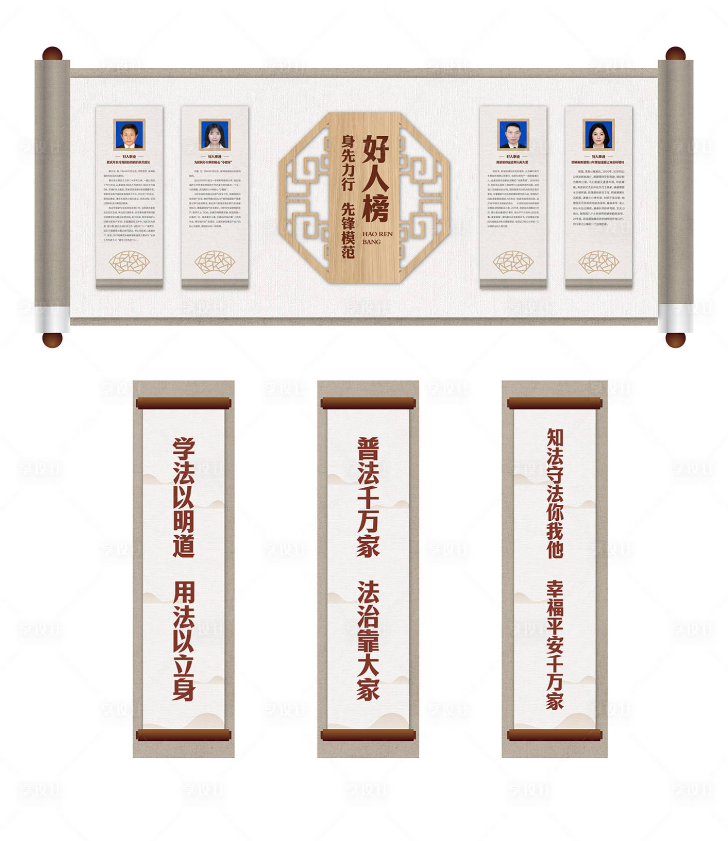 源文件下載【享設計】搜索編號：16180032954906967【社區宣傳欄好人榜】
