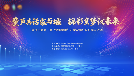源文件下載【享設(shè)計(jì)】搜索編號：53020032903841219【藍(lán)色科技背景】