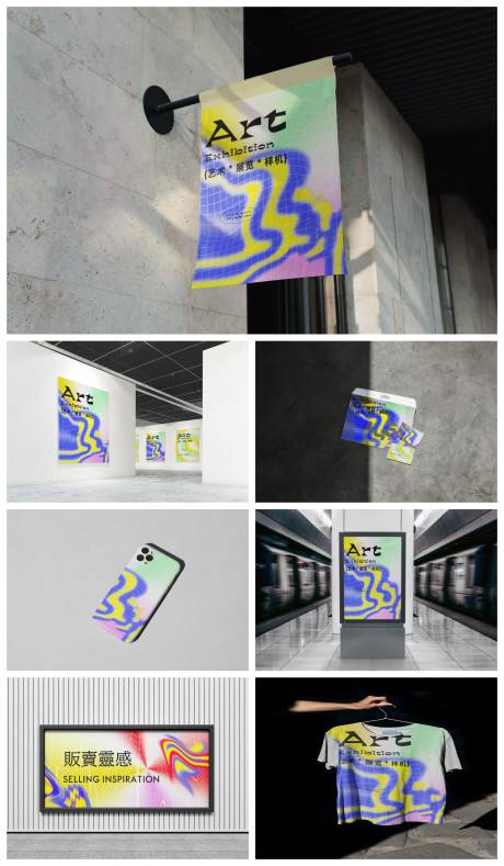 源文件下载【享设计】搜索编号：85210033207611202【高端样机】