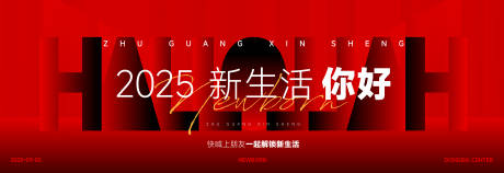 源文件下載【享設計】搜索編號：97930032868506528【生活】