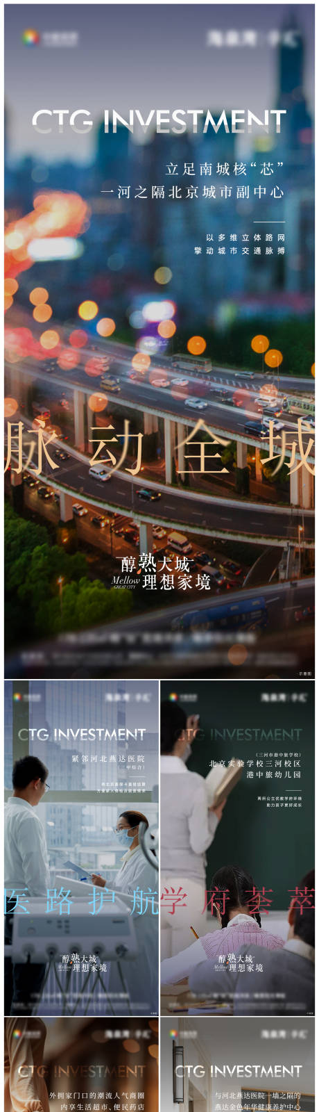 源文件下載【享設(shè)計(jì)】搜索編號(hào)：97420033088421218【價(jià)值點(diǎn)海報(bào)】