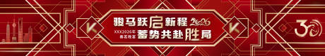 源文件下載【享設計】搜索編號：63490032964057276【紅金色蓋茨比背景】