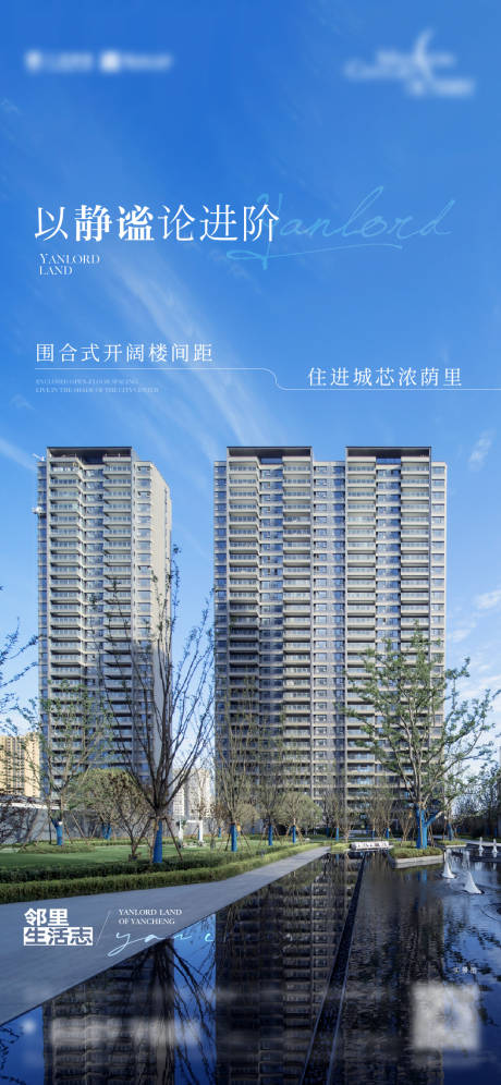 源文件下載【享設計】搜索編號：15120032923645931【地產樓棟價值海報】