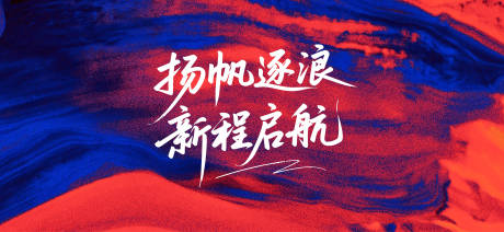 源文件下載【享設計】搜索編號：23110032903999260【地產主畫面】