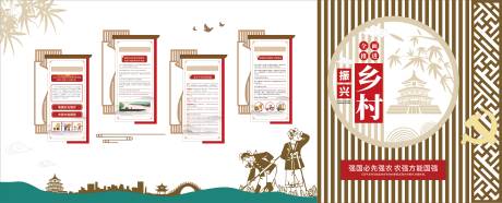 源文件下载【享设计】搜索编号：76980033359327943【窗花中国风全面推进乡村振兴党建文化墙】