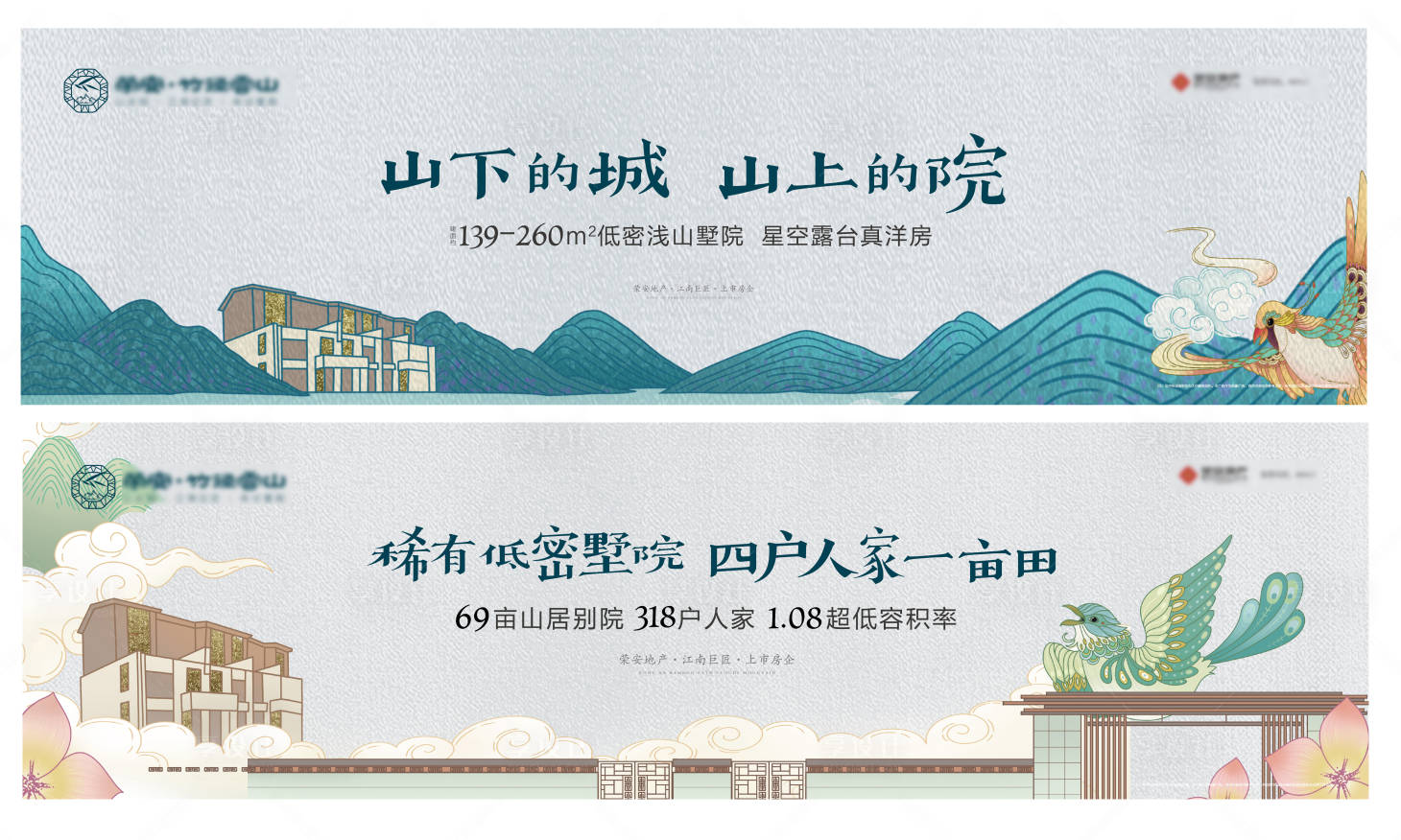 源文件下载【享设计】搜索编号：73780032843926705【地产展架】