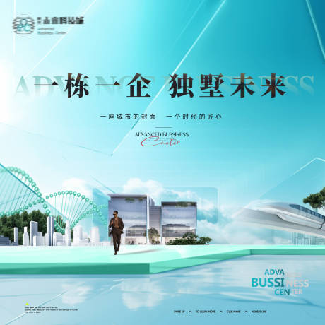 源文件下載【享設計】搜索編號：29460032880129020【地產科技背景板】