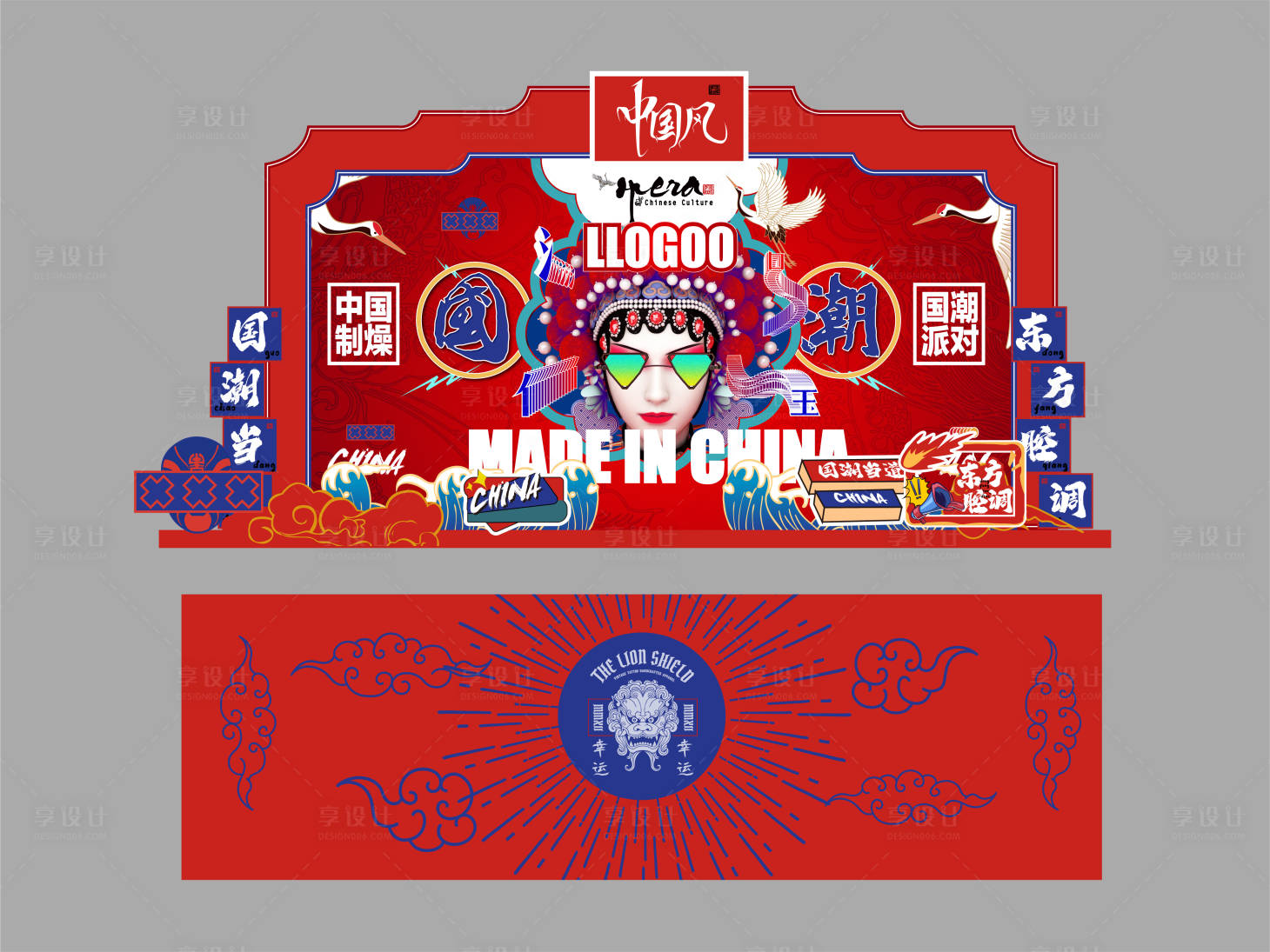 源文件下載【享設(shè)計】搜索編號：96840033072219002【國潮美陳】