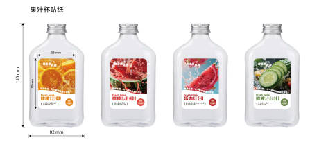 源文件下載【享設(shè)計】搜索編號：83840032919753581【果蔬汁貼紙】