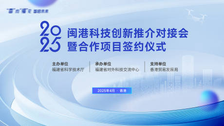 源文件下載【享設(shè)計(jì)】搜索編號(hào)：31850032964779478【簽約儀式展板】