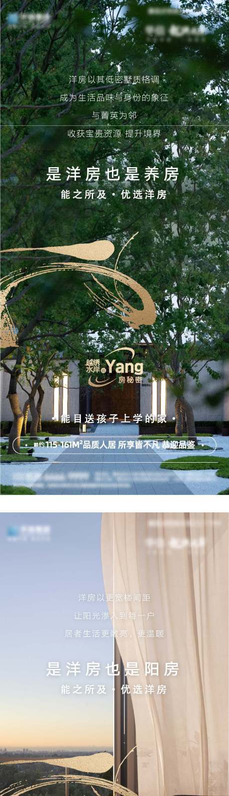 源文件下载【享设计】搜索编号：58900033224551330【价值点海报】