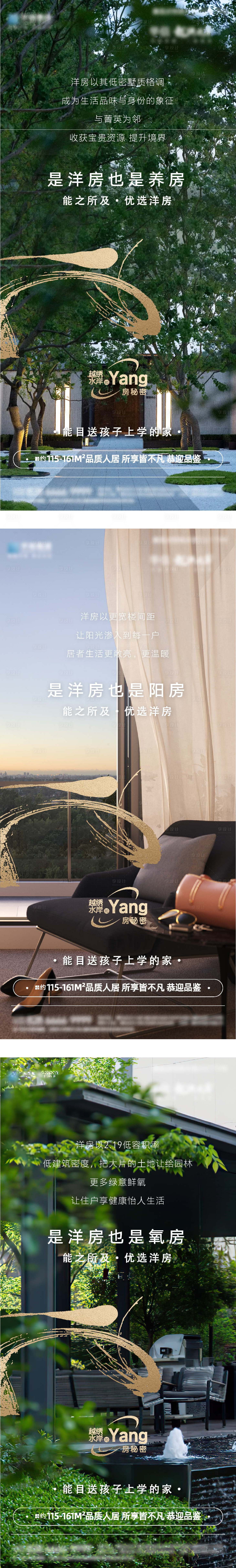 源文件下载【享设计】搜索编号：58900033224551330【价值点海报】