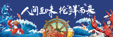 源文件下載【享設(shè)計(jì)】搜索編號(hào)：91370033076465316【餐飲海報(bào)墻面】