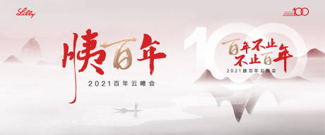 源文件下載【享設計】搜索編號：75300032853763188【醫療k v  胰島素 年會 慶典峰會】