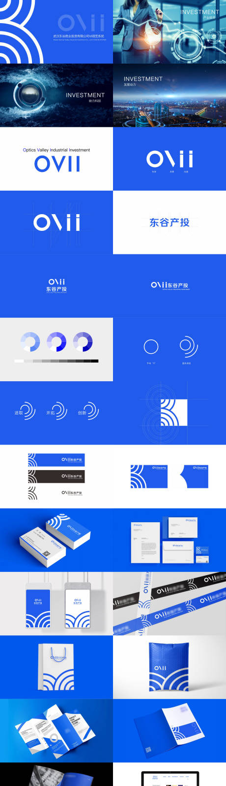 源文件下载【享设计】搜索编号：14060033059954905【商业投资公司VI提案】