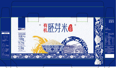 源文件下载【享设计】搜索编号：16210033113613831【包装设计】