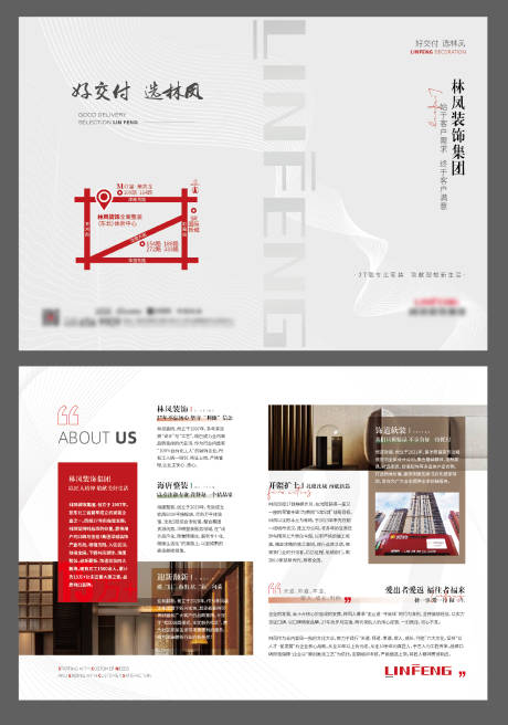源文件下載【享設計】搜索編號：33740033337423151【冊子】