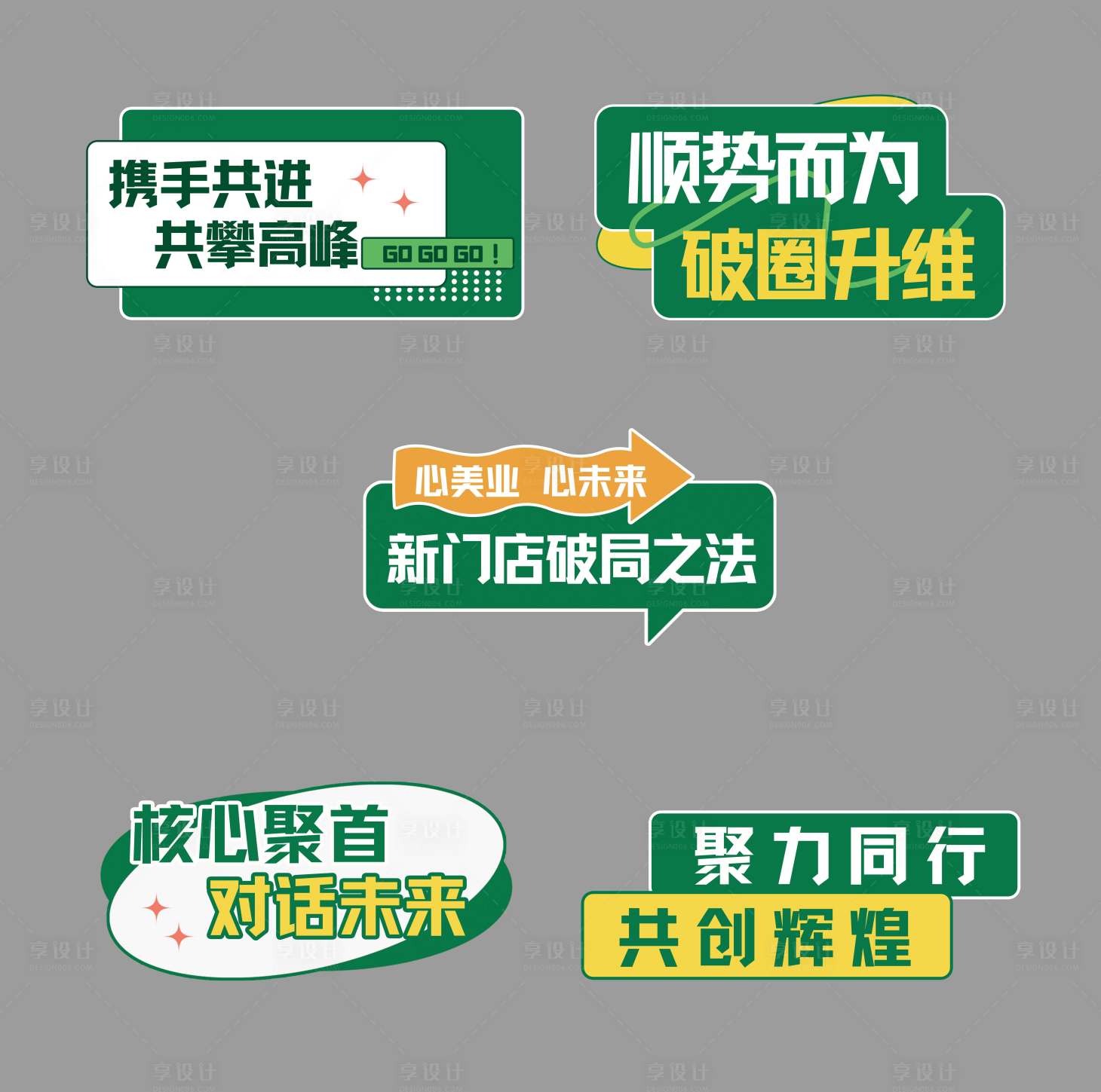 源文件下载【享设计】搜索编号：24940033314471962【医美活动手举牌】