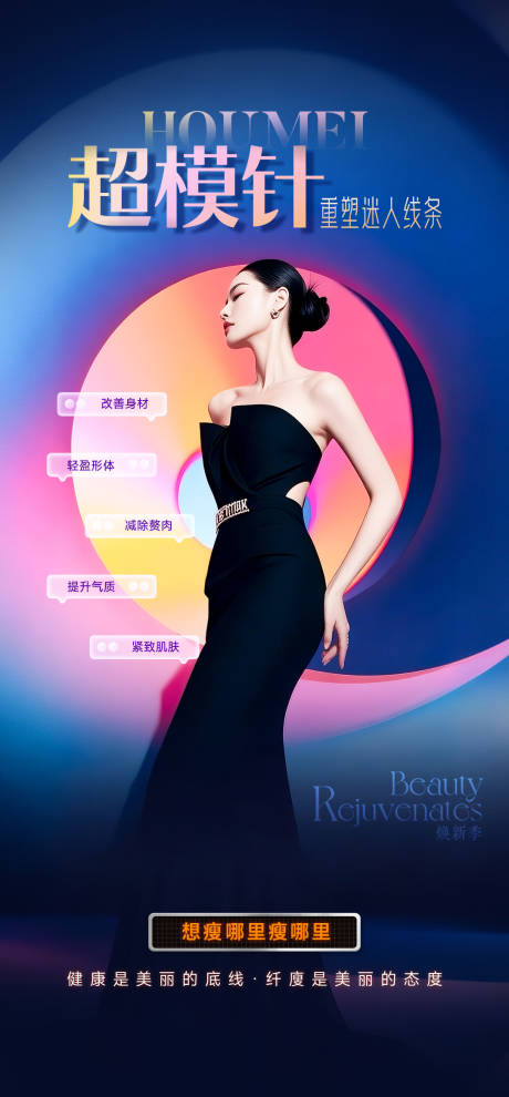 源文件下載【享設(shè)計(jì)】搜索編號(hào)：60870033014224515【超模針?biāo)苄巍? /></a>
                <div   id=
