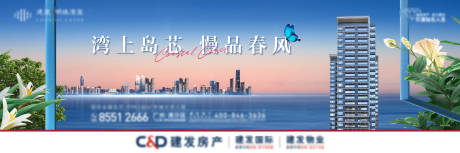 源文件下載【享設計】搜索編號：80510032815691222【濱水住宅春日戶外】