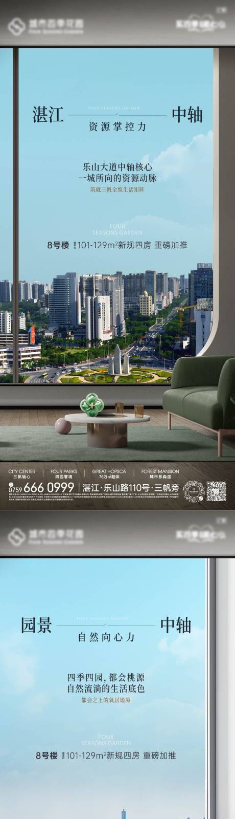 源文件下载【享设计】搜索编号：21850033309434022【价值点海报蓝色】