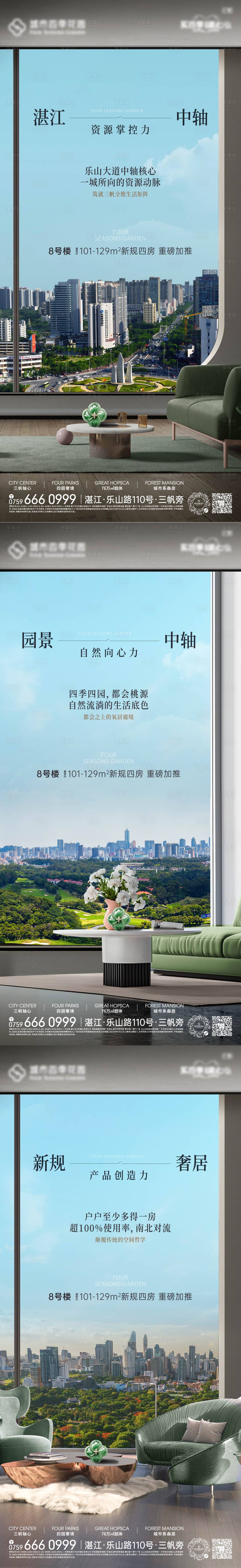 源文件下载【享设计】搜索编号：21850033309434022【价值点海报蓝色】