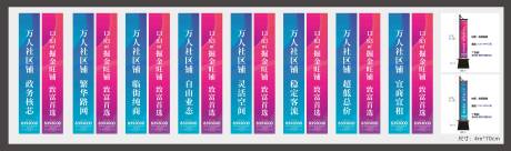 源文件下載【享設(shè)計(jì)】搜索編號(hào)：62550032843478594【商鋪炫彩戶外宣傳道旗】