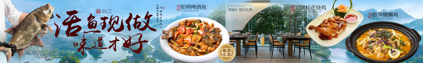 源文件下载【享设计】搜索编号：98190032918282494【中餐五连图】