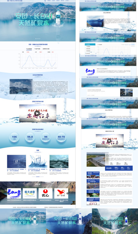 源文件下载【享设计】搜索编号：57940033252898683【网站网页】