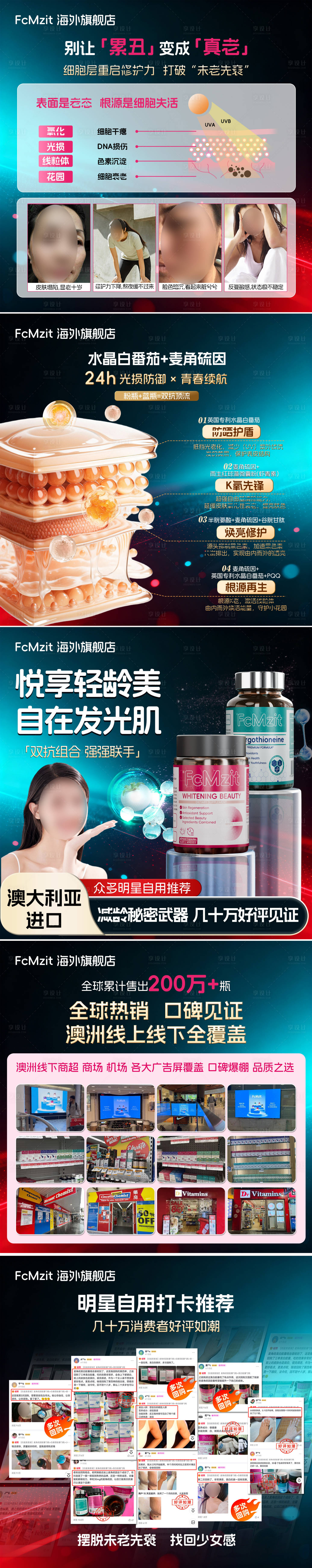 源文件下载【享设计】搜索编号：42480033357305037【商品卡产品主图】