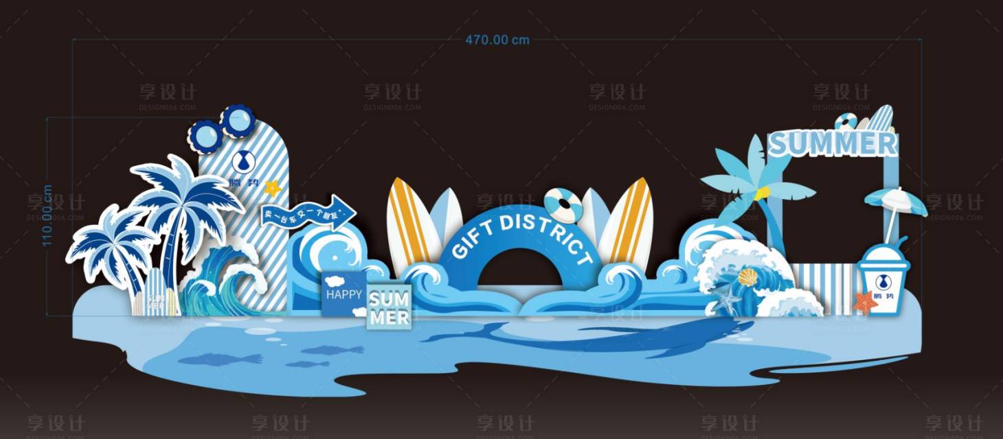 源文件下載【享設(shè)計】搜索編號：90910033045817374【藍色海洋風美陳】
