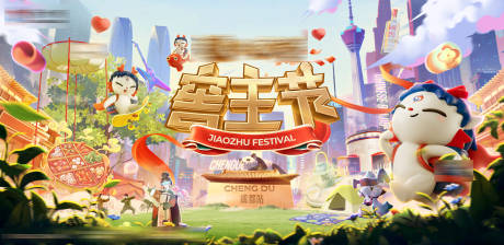 源文件下载【享设计】搜索编号：72960033176018900【白酒活动类主视觉】