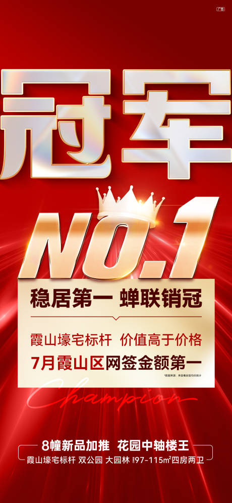 源文件下载【享设计】搜索编号：79840033268817629【销冠】