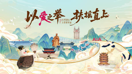 源文件下載【享設計】搜索編號：55600032710133198【湖北旅游】