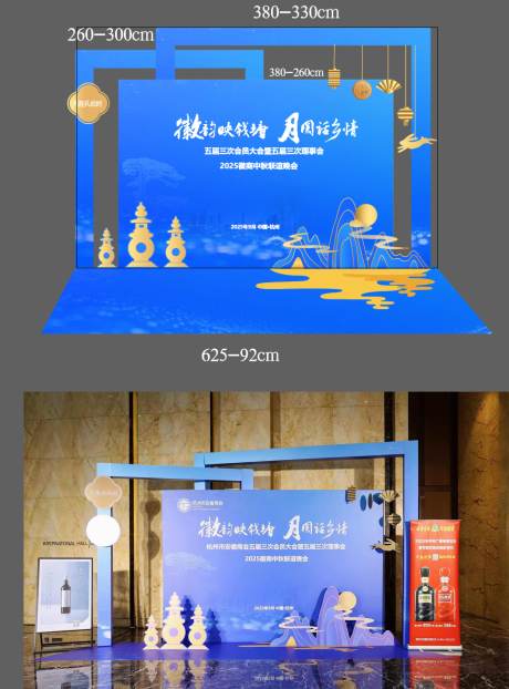 源文件下载【享设计】搜索编号：49700033199442537【中秋节团圆美陈】
